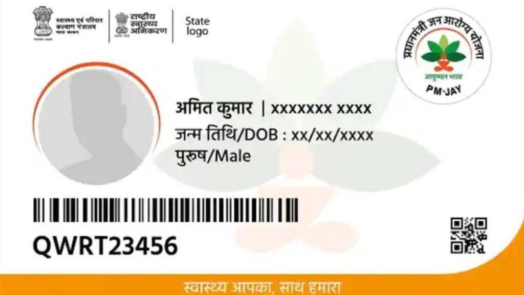 Aayushman Bharat Card 